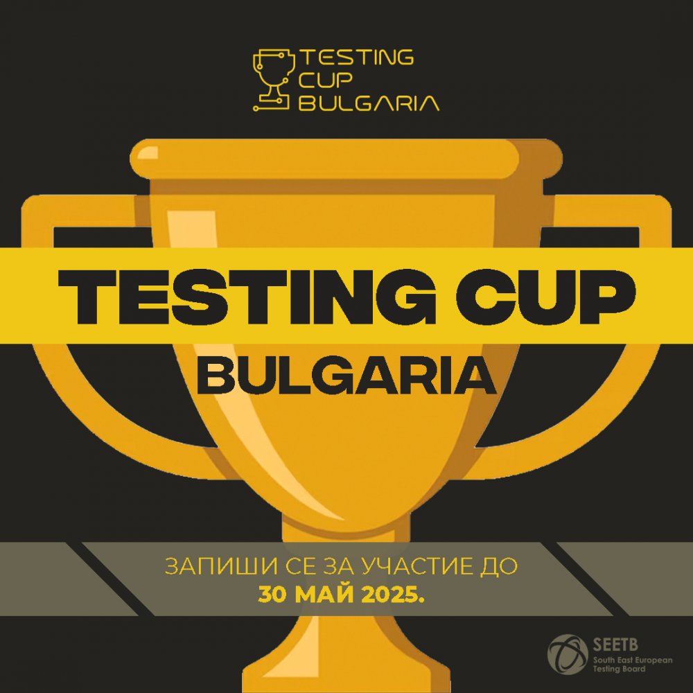 Testing Cup Bulgaria 2025: National Software Testing Championship Announced
