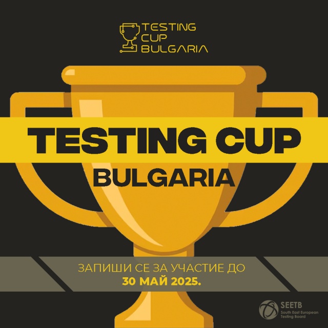 Testing Cup Bulgaria 2025: National Software Testing Championship Announced